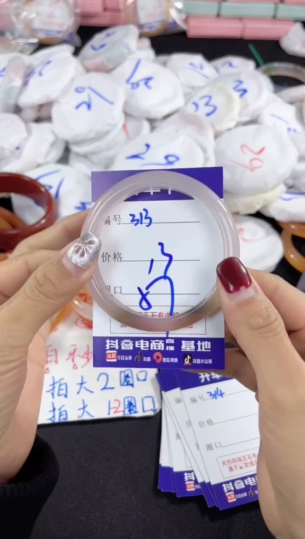 【闪购商品】玛瑙/玉髓手镯未镶嵌313