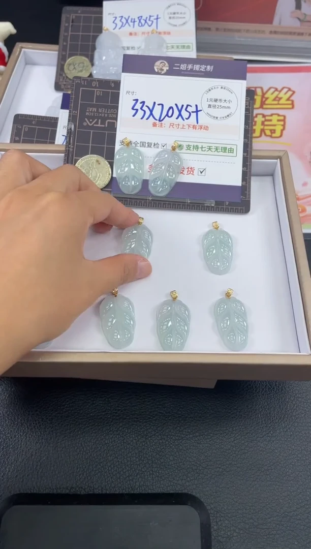 18K金镶嵌挂件翡翠叶子FL45/多样性发其一CP配绳