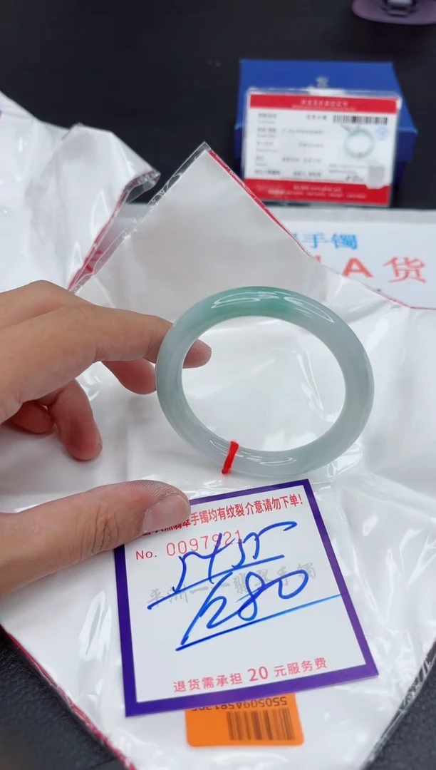 未镶嵌手镯翡翠1111111