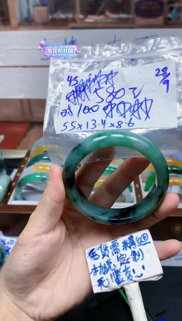 未镶嵌定制翡翠逢**?45毛货需精细抛光手镯拍一发一