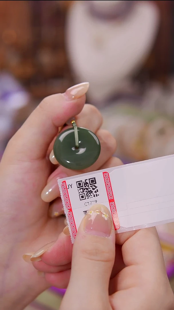 颈饰未镶嵌和田玉特价款不退不换，平安扣