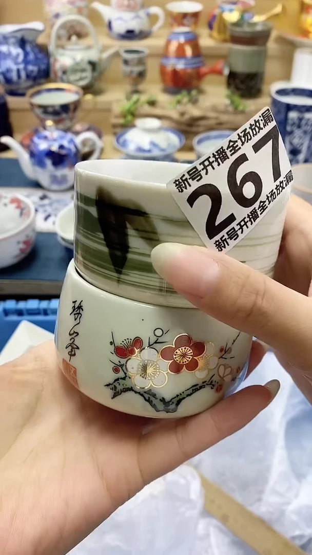 秋*浓闪购名称闪购名称