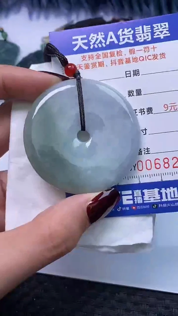 【闪购商品】翡翠颈饰未镶嵌A货翡翠8281