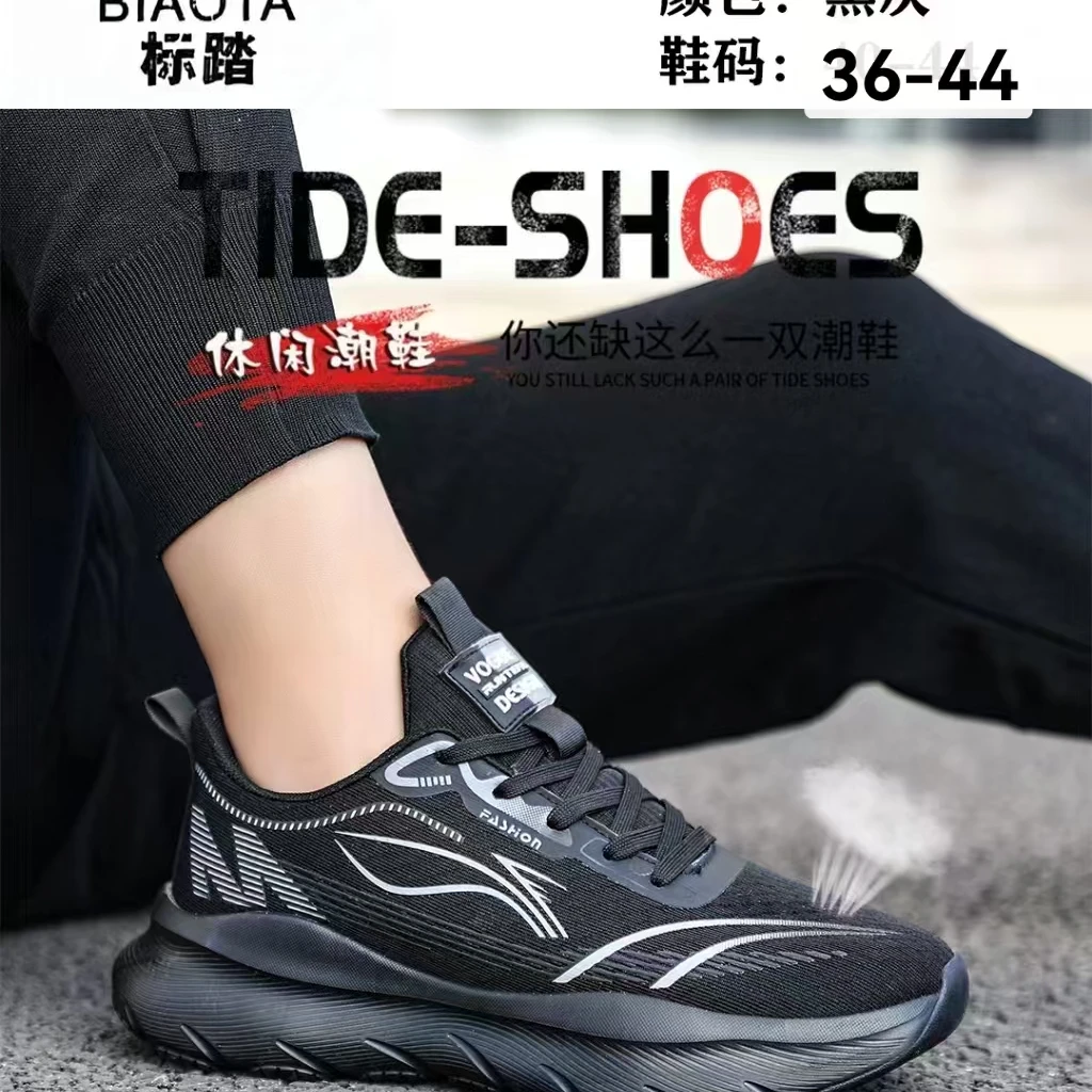 标踏男女同款秋冬运动鞋男款四季网面百搭防滑跑鞋透气休闲鞋