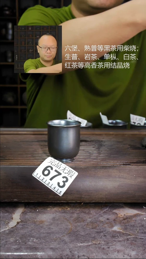 壶四大名陶钦州坭兴陶673
