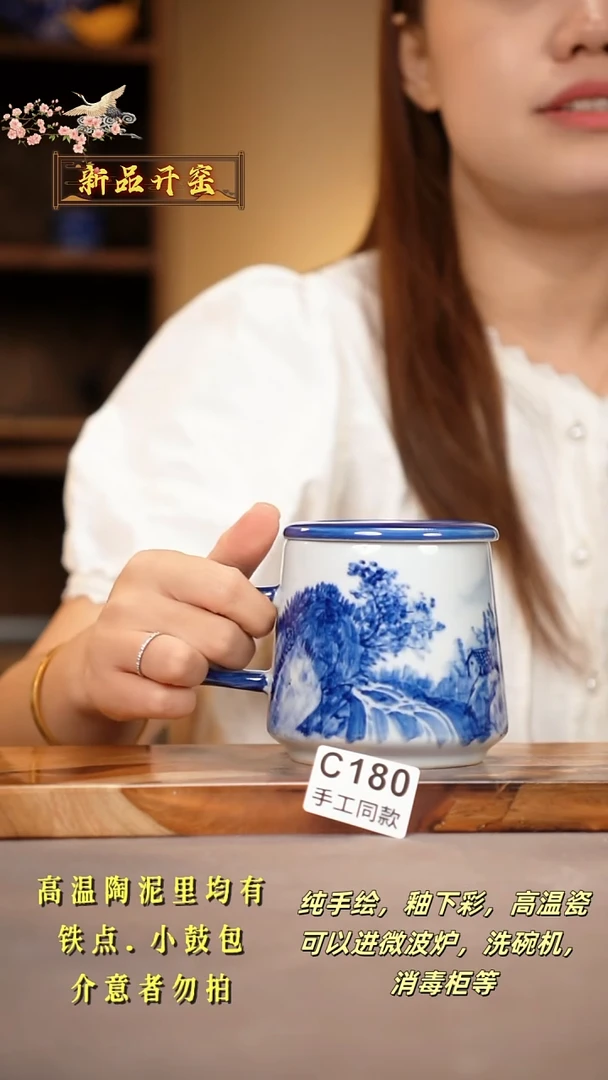 其他C180陶然集器瓷器