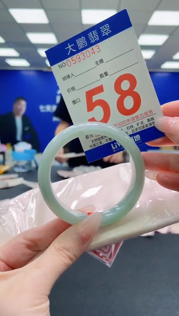 未镶嵌手镯翡翠AAAAAAAAAAAAAAAAAA