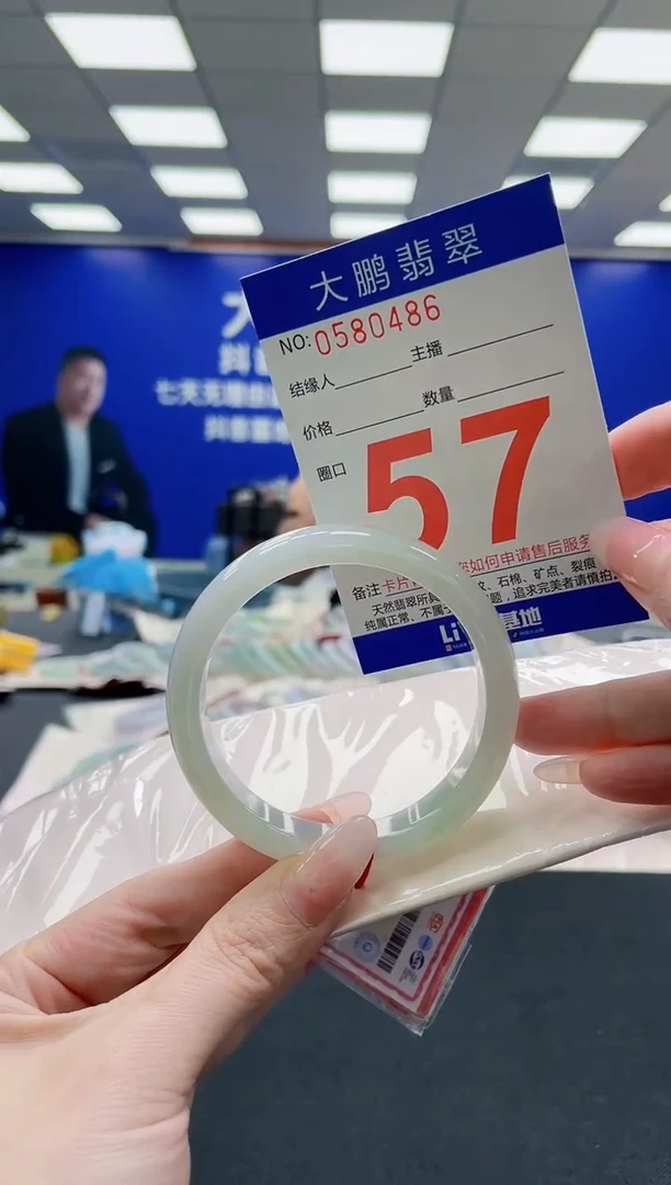未镶嵌手镯翡翠 AAAAAAAAA