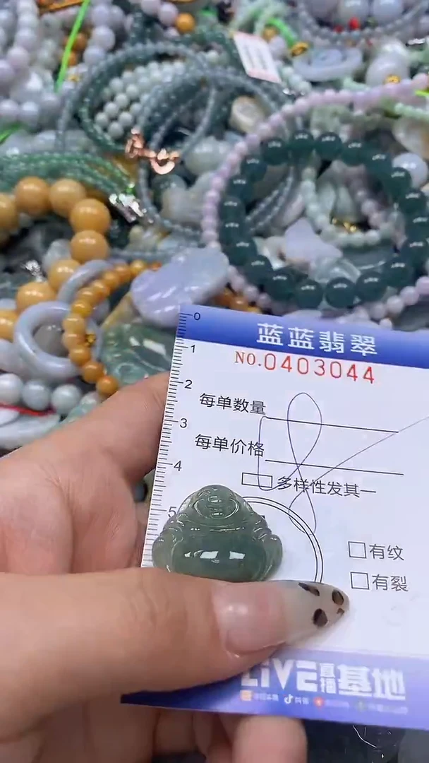 颈饰未镶嵌翡翠闪购0403044