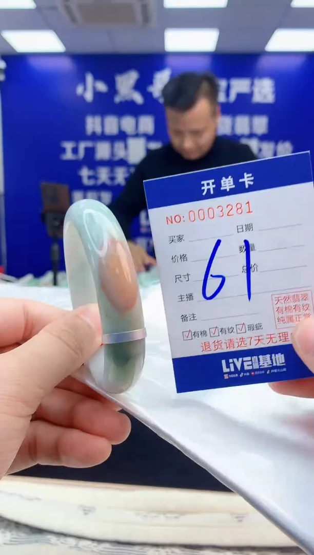 【闪购商品】翡翠手镯未镶嵌1翡翠天然A货手镯
