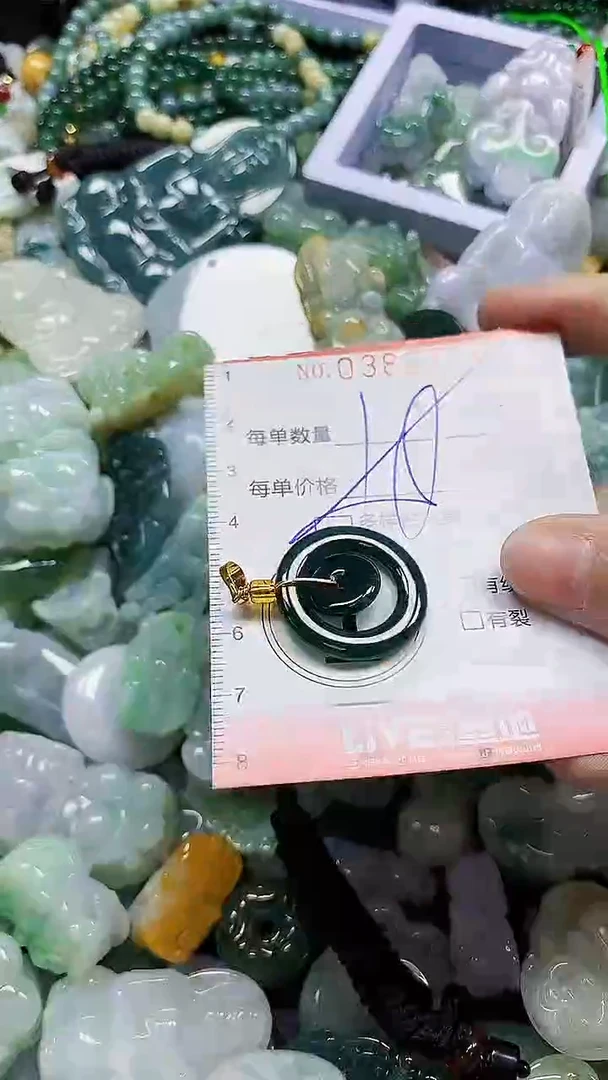 颈饰未镶嵌翡翠闪购0382734多样性发其一