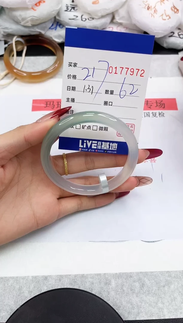 【闪购商品】玛瑙/玉髓手镯未镶嵌7972