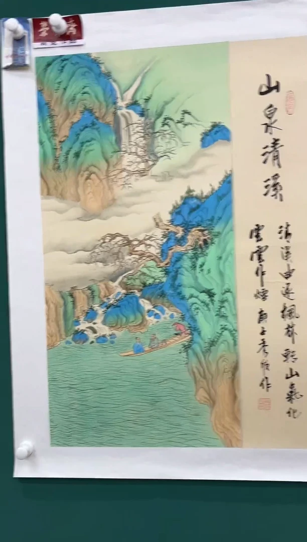 国画王秀欣-国画-山水