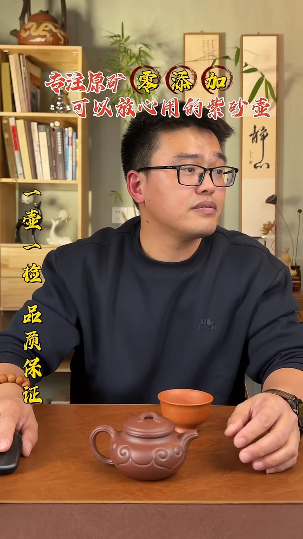 茶壶紫砂平台底槽清仿古如意