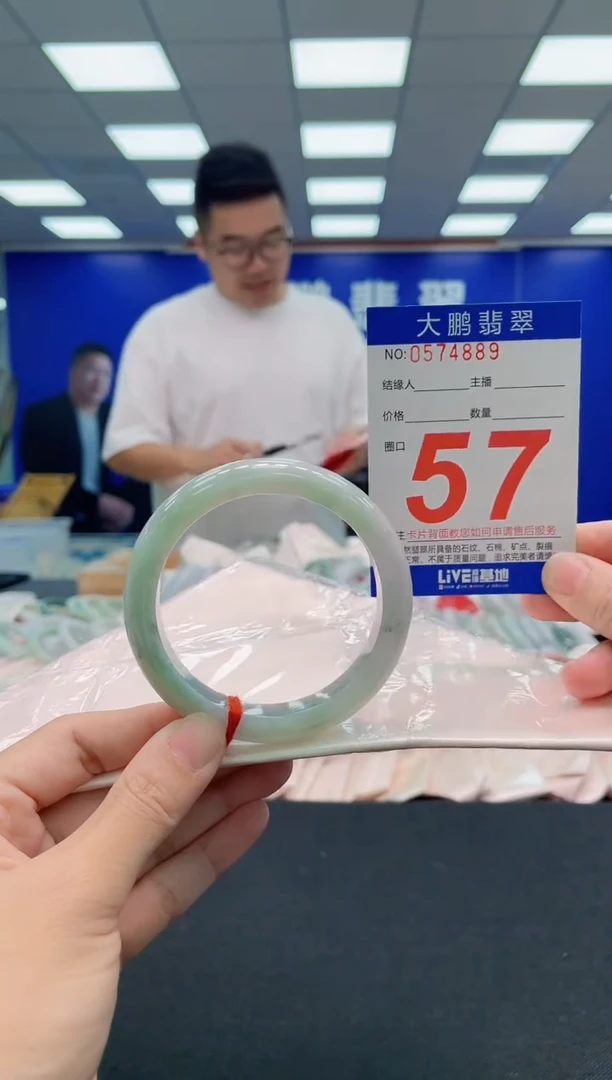 未镶嵌手镯翡翠AAAAAAAAA