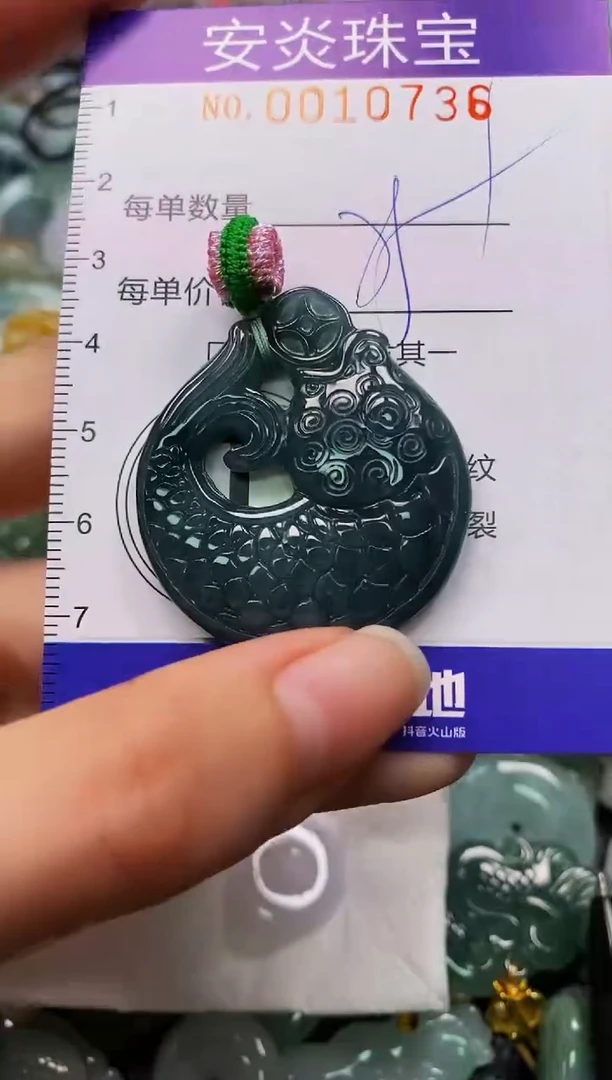 颈饰未镶嵌翡翠闪购0010736