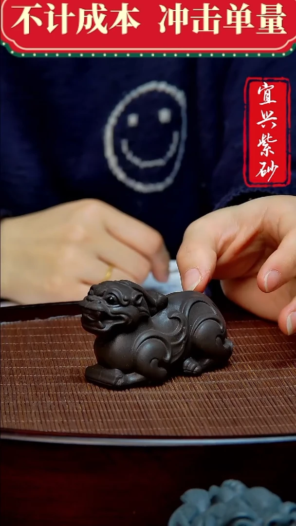 紫砂茶宠紫砂茶宠摆件