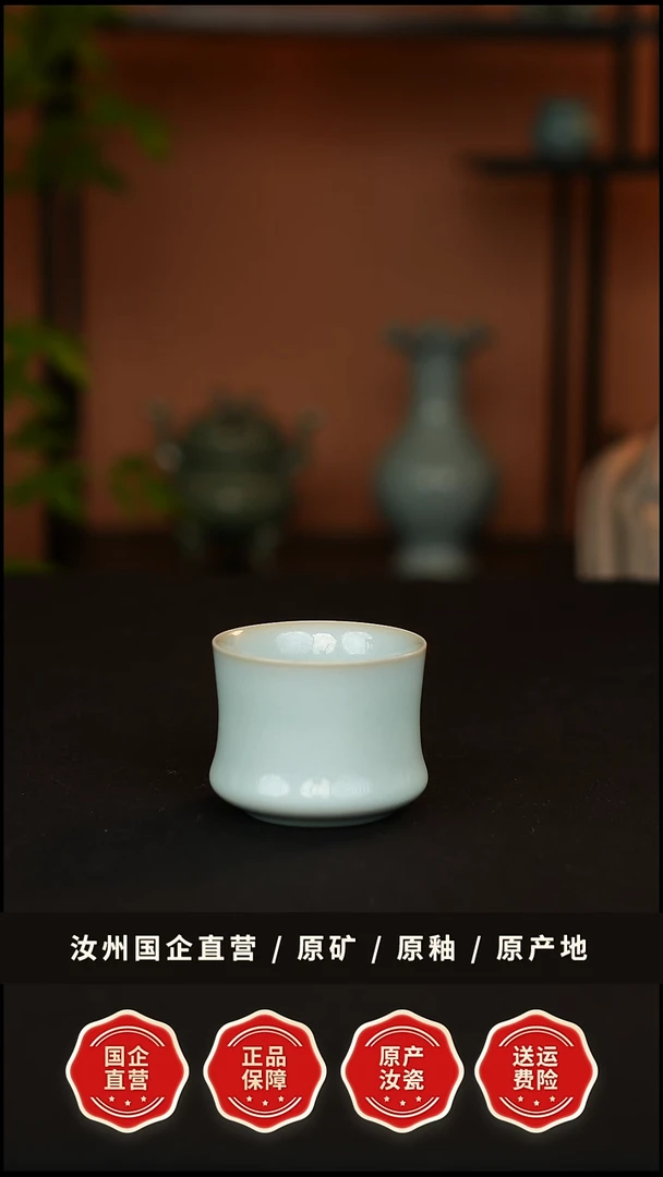 杯子瓷青韵汝窑天青釉束腰杯一级品
