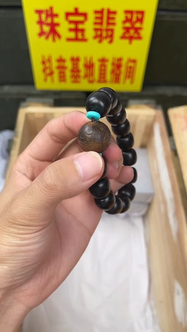 七小福直播间闪购精选手串一串