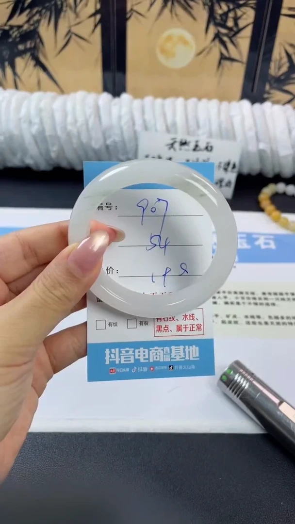 未镶嵌手镯石英质玉q907