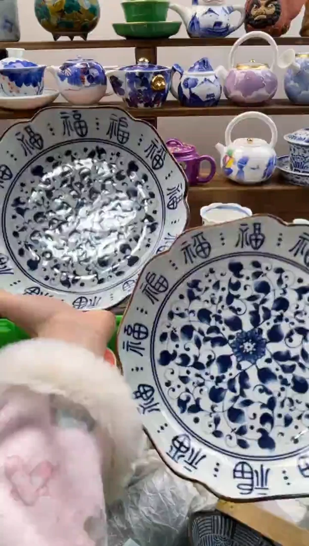 瓷片?**?满20包邮一单一付