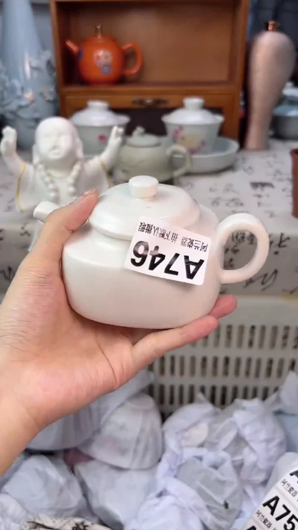 富**秋A746  默认微瑕 介意勿拍