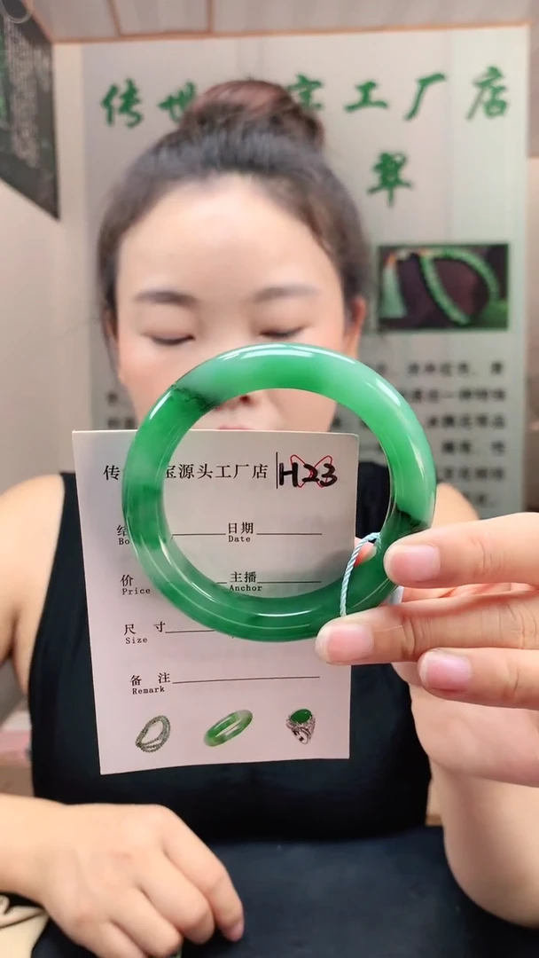 未镶嵌手镯石英质玉56+