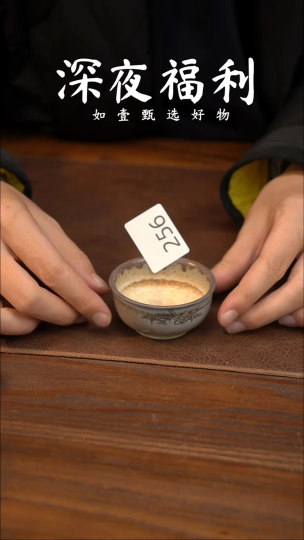 如壹陶艺甄选好物