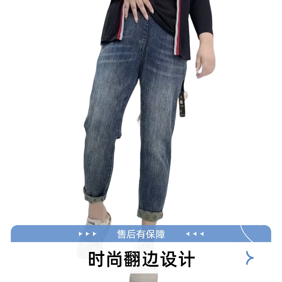 GL2608休闲大码高腰显瘦挽边印花牛仔裤春秋休闲百搭