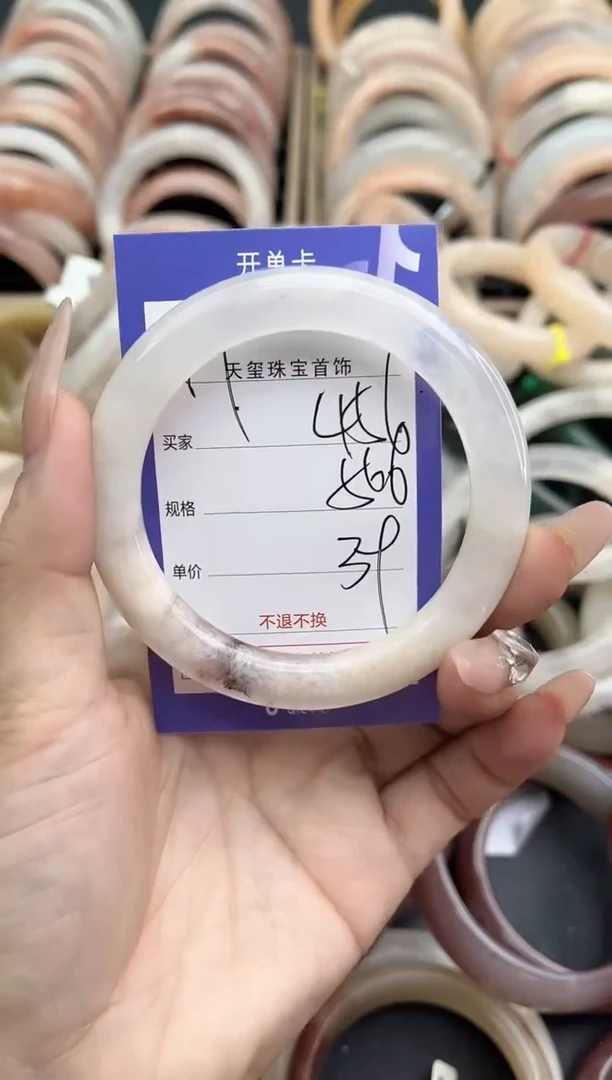 未镶嵌手镯石英质玉456