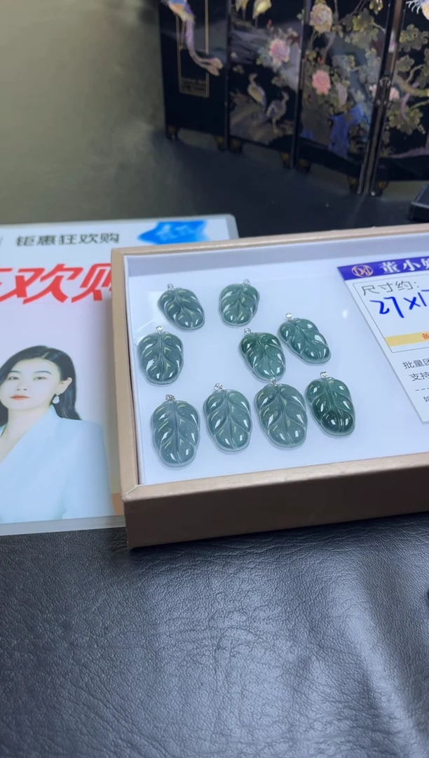 颈饰18K金镶嵌翡翠Z71多样性发一件/配绳子