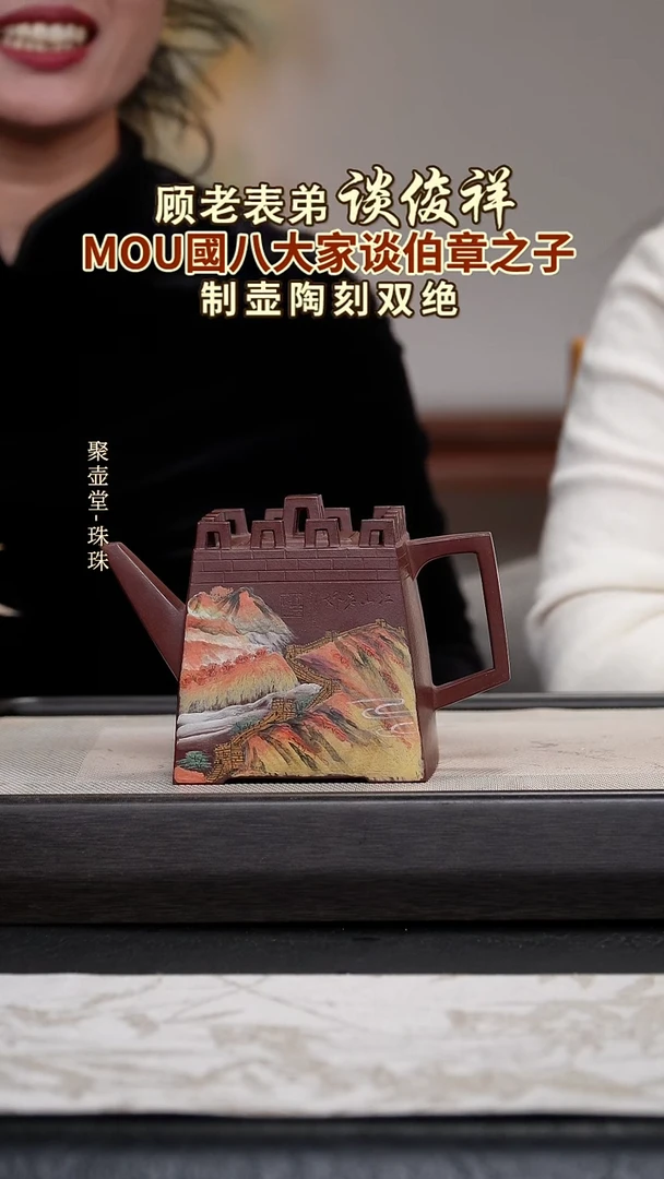 茶壶紫砂宜兴原矿紫砂壶