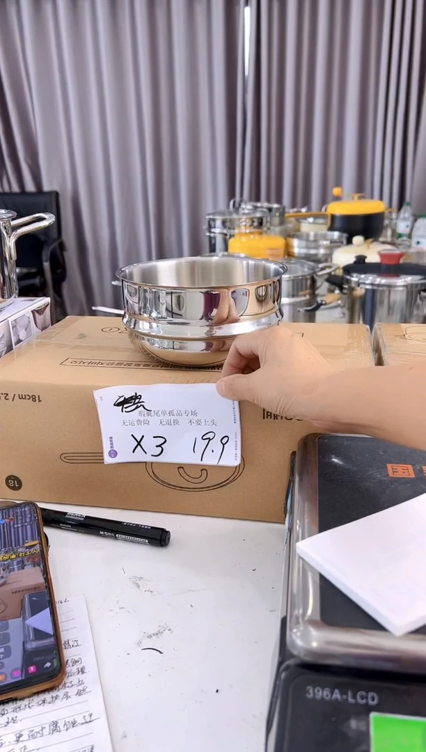304不锈钢16*8.5蒸屉圆底X3