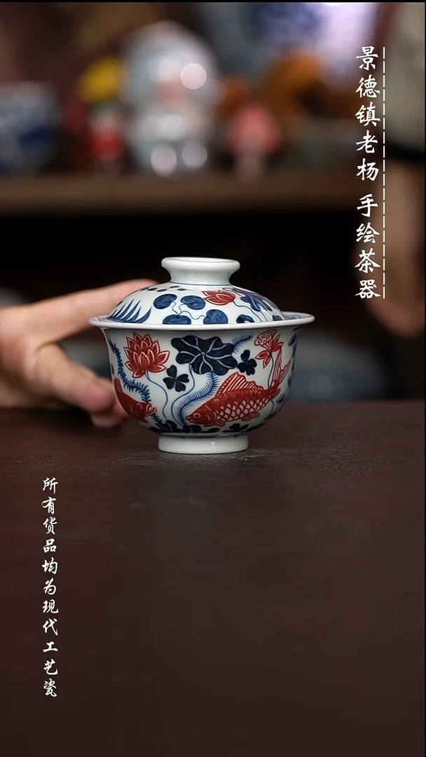 微瑕福利 现代瓷 有瑕疵