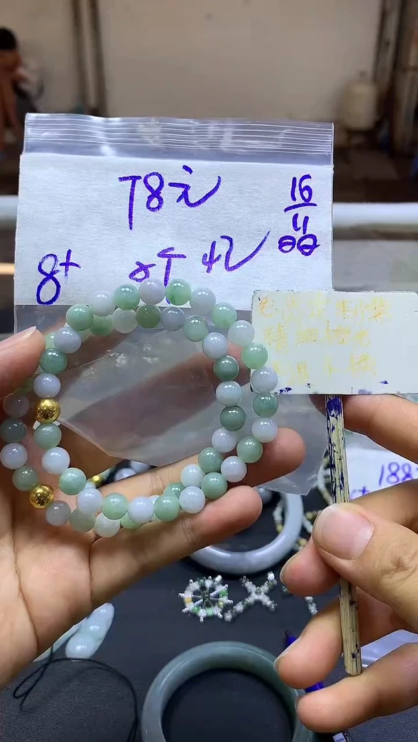 未镶嵌定制翡翠忆*星+珠串#78元毛货需精抛光