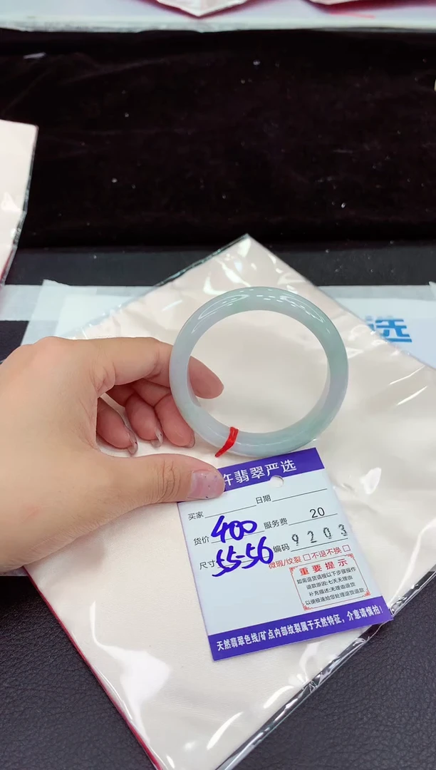 未镶嵌手镯翡翠111111111111111