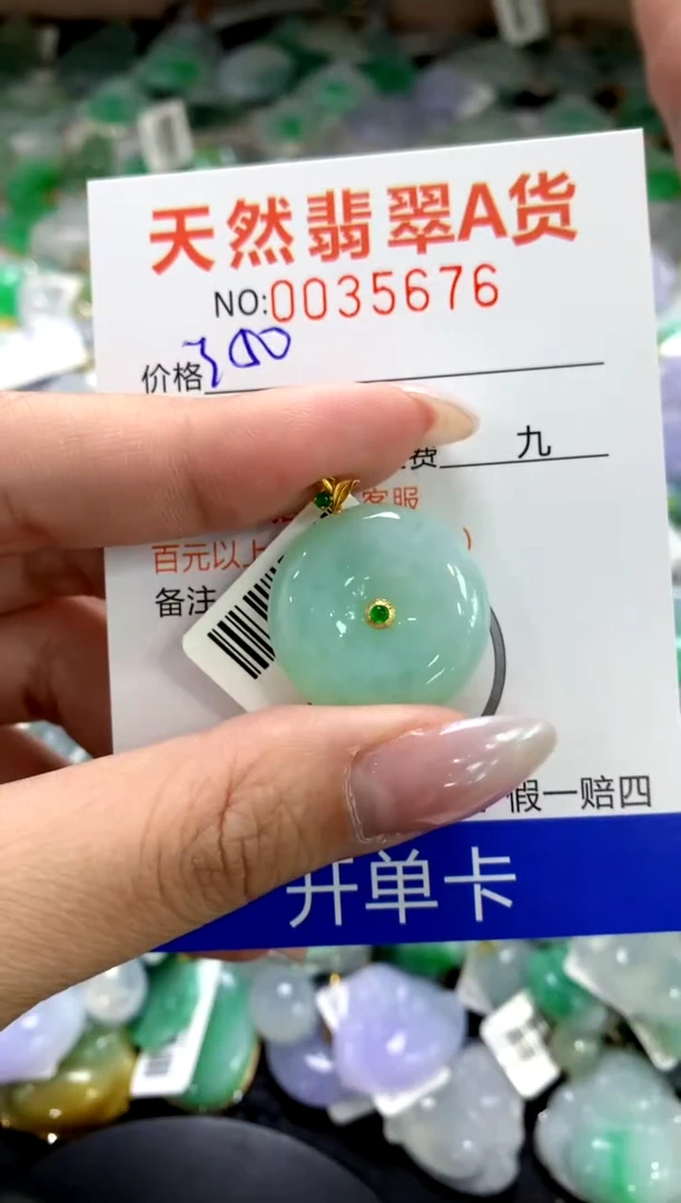 颈饰18K金镶嵌翡翠1111111111111111