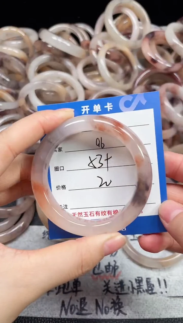 未镶嵌石英质玉手镯96