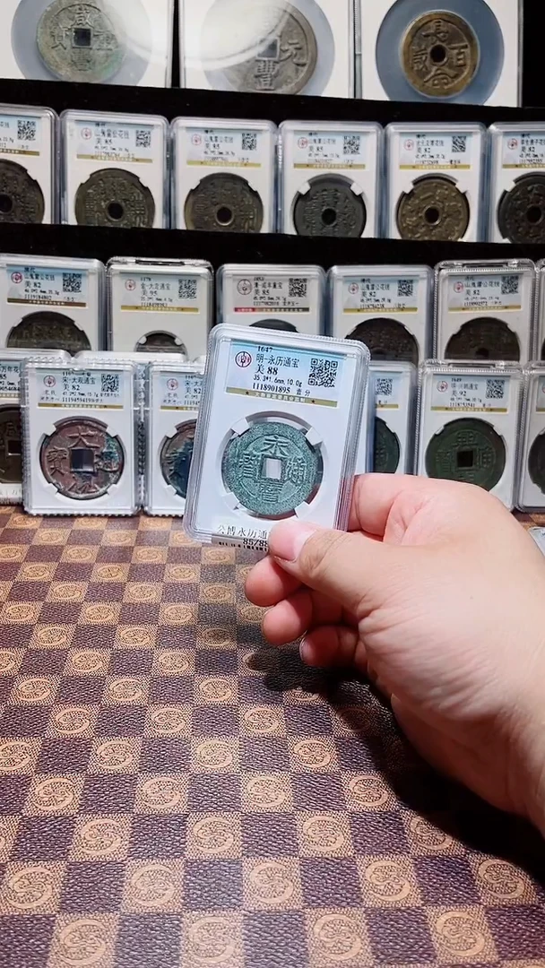 铜A055星风公博永历通宝美一枚88分1895