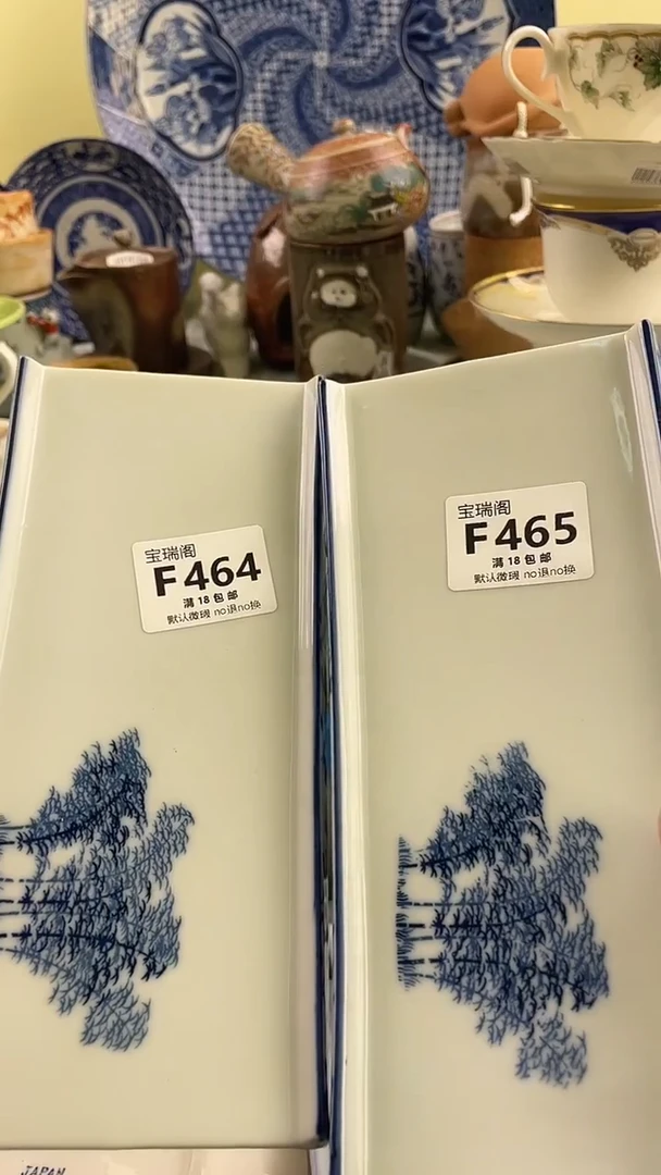 其他创****9默认微瑕 介意勿拍F464 f465