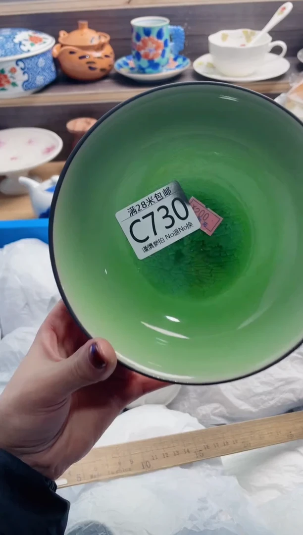 【闪购商品】C730***********