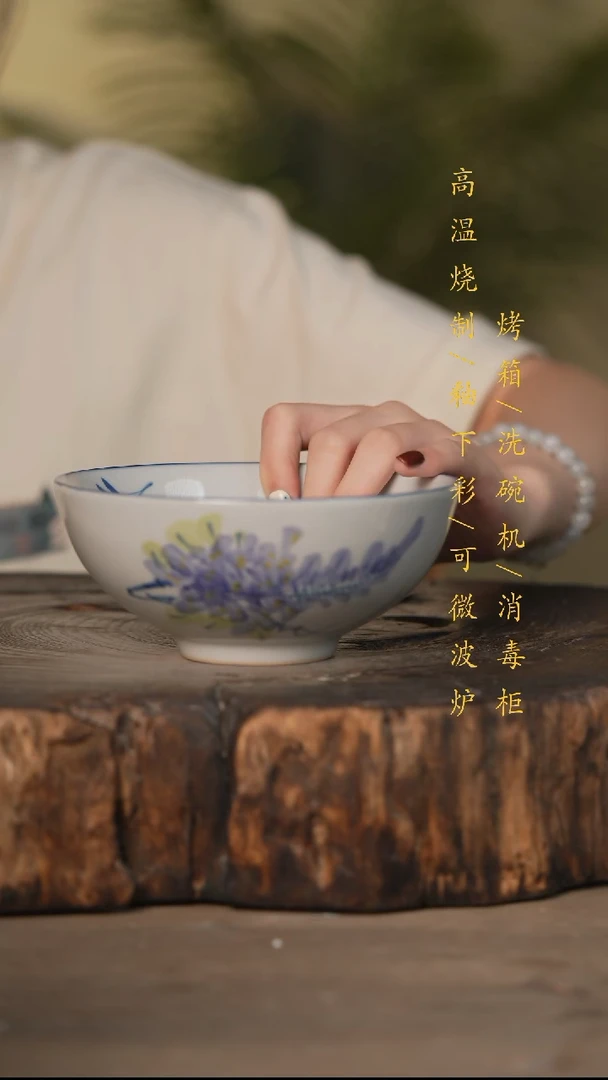 瓷片景德镇高温釉下彩可微波烤箱洗碗机