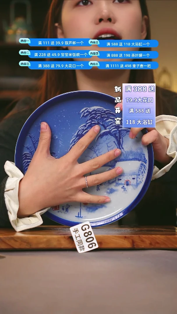 其他G806陶然集器瓷器