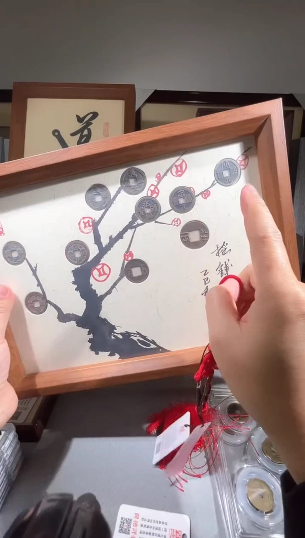 铜闻德评级 五帝摇钱树 精装款钱币摆件一个同分择优发