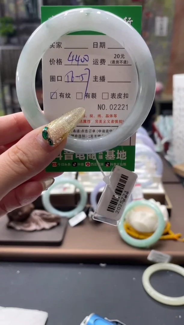 未镶嵌手镯翡翠2221****