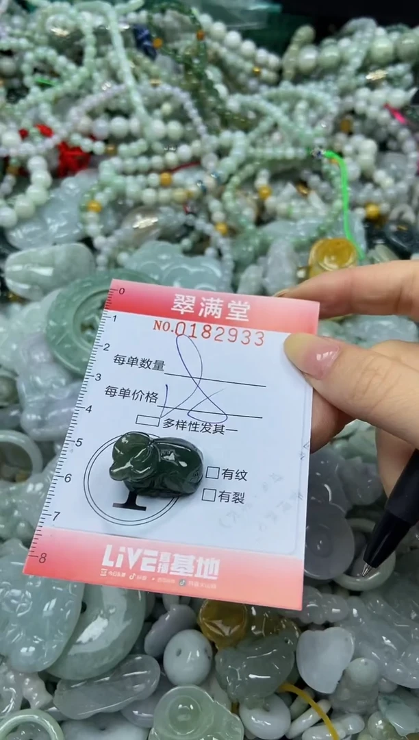 颈饰未镶嵌翡翠闪购0182933