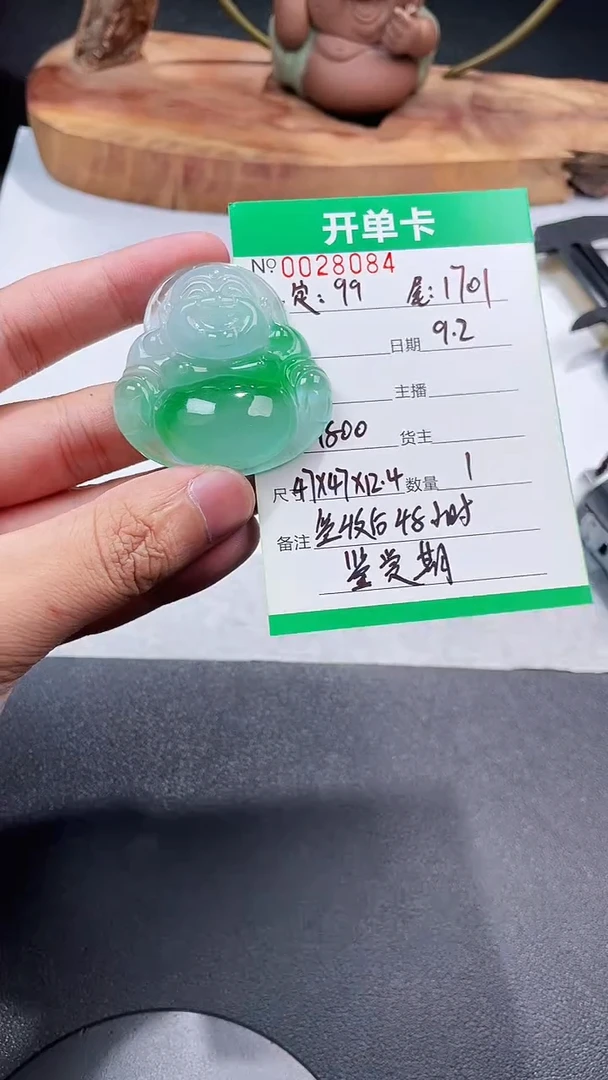 未镶嵌手镯翡翠七夕情人节活动最后一天！