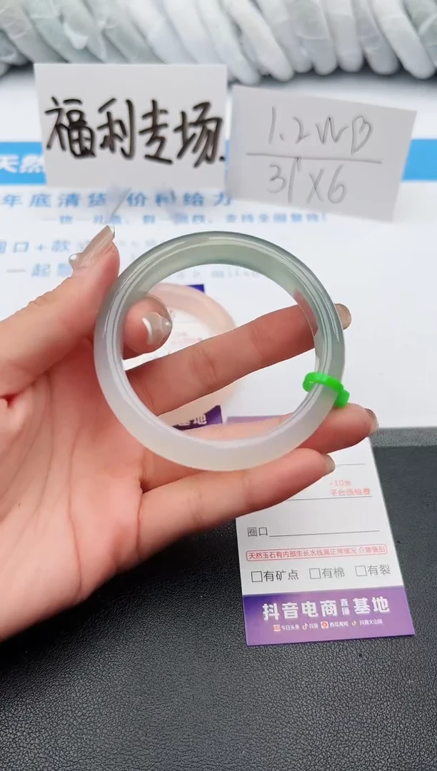 【闪购商品】石英质玉手镯未镶嵌j215-M56.5