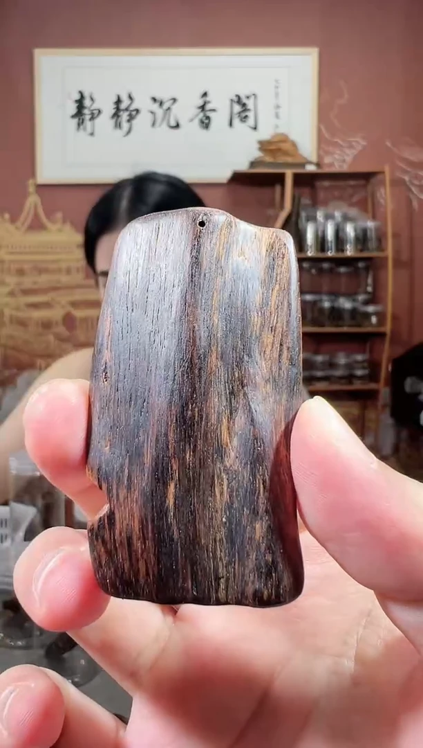 沉香吊坠7号海南虫漏多样性发一
