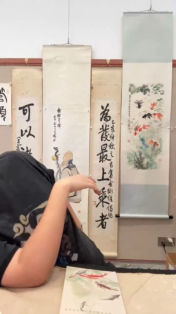 书法沁*j汪老师国画卷轴一件